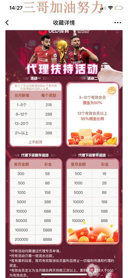 World Cup 2026来临，世界杯买球平台真实体验+直播与平台选择解析