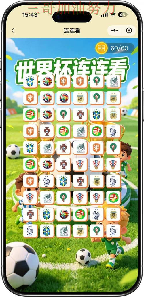 世界杯竞猜平台排行最新盘点总结:怎么玩关键点解析(2026世界杯) 世界杯竞猜平台排行最新盘点总结:怎么玩关键点解析(2026世界杯)