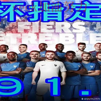 世界杯买球网站平台排行直播怎么看?盘点给你答案(2026世界杯) 世界杯买球网站平台排行直播怎么看?盘点给你答案(2026世界杯)