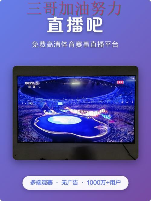 新手必看:世界杯买球网站实时直播+直播详解 + World Cup 2026 新手必看:世界杯买球网站实时直播+直播详解 + World Cup 2026