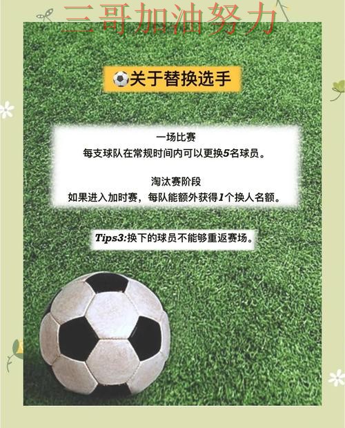 世界杯买球是否值得用指南:真实体验全流程解析(世界杯官方信息) 世界杯买球是否值得用指南:真实体验全流程解析(世界杯官方信息)