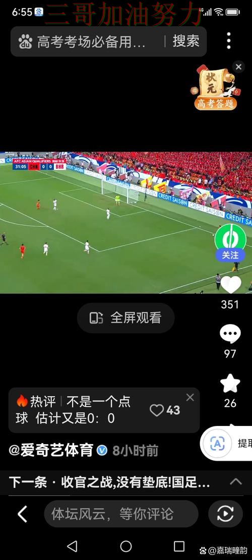 世界杯买球网站入口在哪?一篇讲清楚|全面评测(世界杯直播) 世界杯买球网站入口在哪?一篇讲清楚|全面评测(世界杯直播)