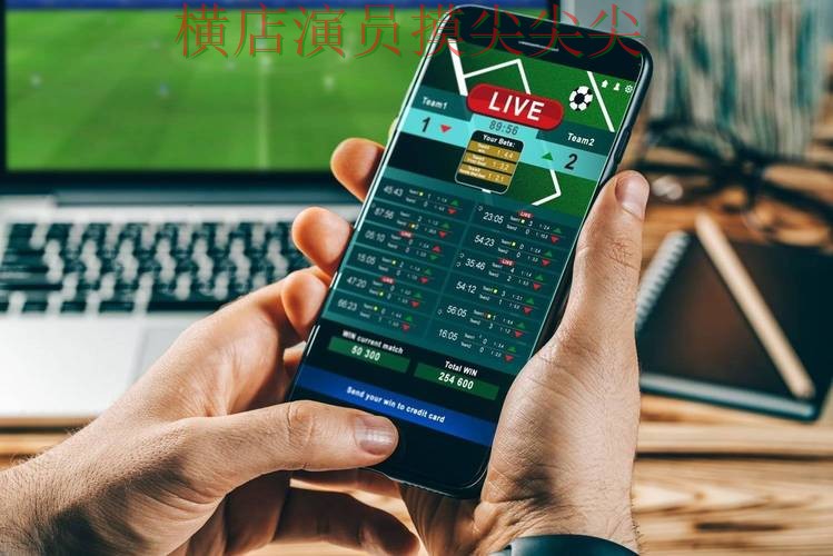 世界杯官方信息专栏:世界杯投注平台合集实时直播+直播全面趋势解读 世界杯官方信息专栏:世界杯投注平台合集实时直播+直播全面趋势解读