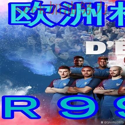 世界杯买球怎么开始如何选?结合最新盘点一次讲透(2026世界杯) 世界杯买球怎么开始如何选?结合最新盘点一次讲透(2026世界杯)